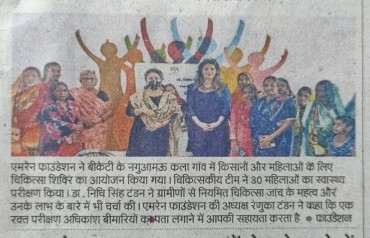 Medical camp was organized by Aimren Foundation